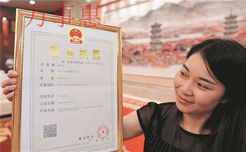 游樂設(shè)備公司怎么注冊？注冊游樂設(shè)備公司的條件和流程是