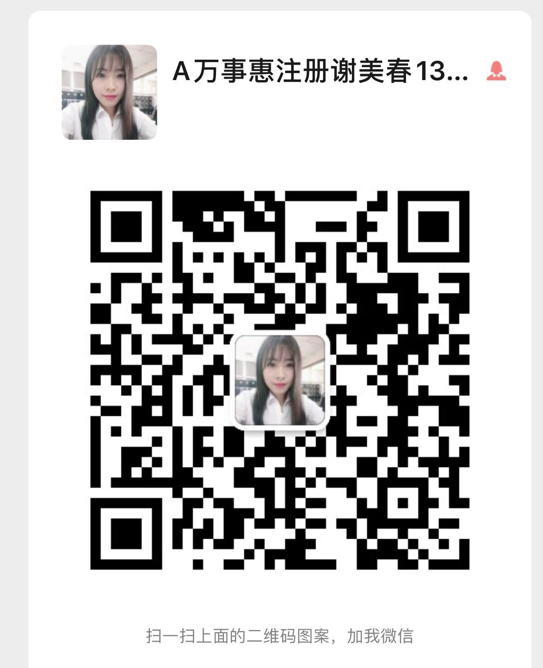 upload image