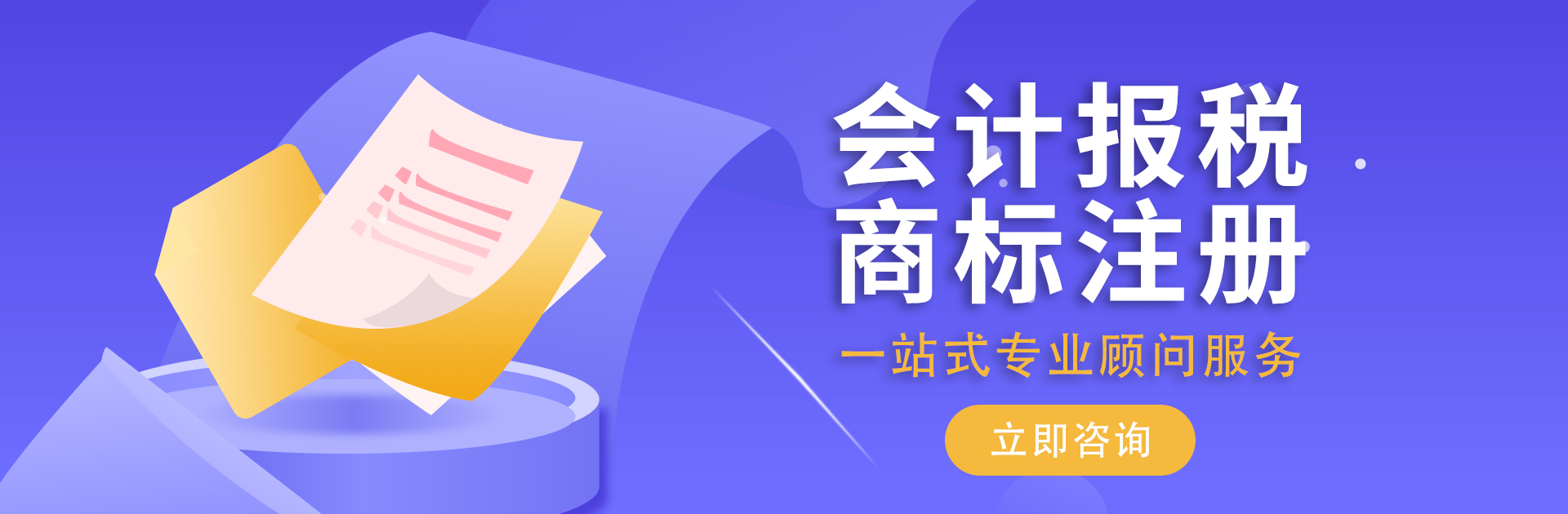 深圳公司注冊資金是否有實際要求的金額呢？