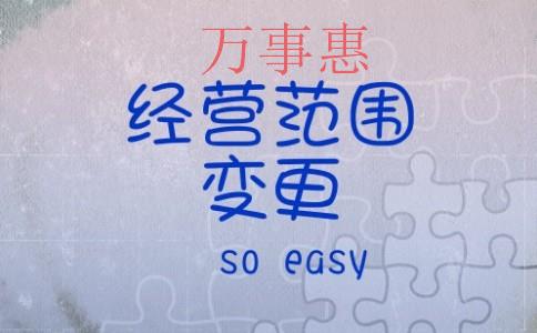深圳公司注冊(cè)代辦:個(gè)人獨(dú)資企業(yè)變更法人流程及所需材料 深圳公司注冊(cè)代辦:個(gè)人獨(dú)資企業(yè)變更法人流程及所需材料