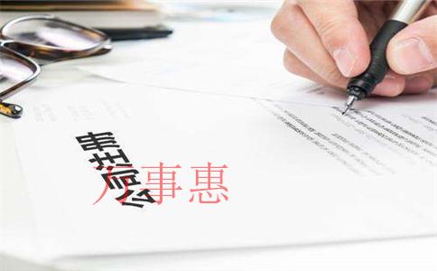 廣東深圳市醫(yī)療公司注冊(cè)有哪些程序包括哪些2021 廣東深圳市醫(yī)療公司注冊(cè)有哪些程序包括哪些2021
