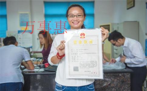 深圳注冊香港公司不準(zhǔn)時(shí)記賬報(bào)稅,有哪些不良影響? 深圳注冊香港公司不準(zhǔn)時(shí)記賬報(bào)稅,有哪些不良影響?