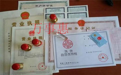 「深圳代理記賬費(fèi)用」 深圳代理記賬公司的收費(fèi)標(biāo)準(zhǔn)是多 「深圳代理記賬費(fèi)用」 深圳代理記賬公司的收費(fèi)標(biāo)準(zhǔn)是多