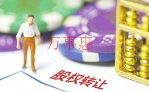 廣東深圳醫(yī)療公司注冊(cè)有哪些手續(xù)包括哪些2021 廣東深圳醫(yī)療公司注冊(cè)有哪些手續(xù)包括哪些2021