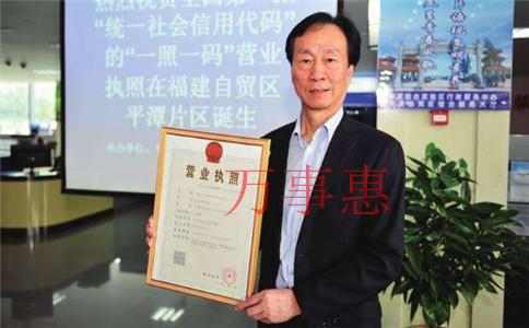 2021深圳營業(yè)執(zhí)照辦理程序包括哪些 2021深圳營業(yè)執(zhí)照辦理程序包括哪些