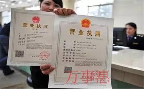 2021年深圳公司注冊(cè)“七證合一”的好處有哪些? 2021年深圳公司注冊(cè)“七證合一”的好處有哪些?