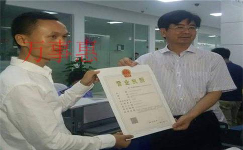 深圳營業(yè)執(zhí)照辦理流程包括什么 深圳營業(yè)執(zhí)照辦理流程包括什么