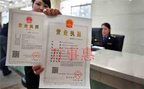 深圳注冊(cè)影視公司需要具備什么條件? 深圳注冊(cè)影視公司需要具備什么條件?