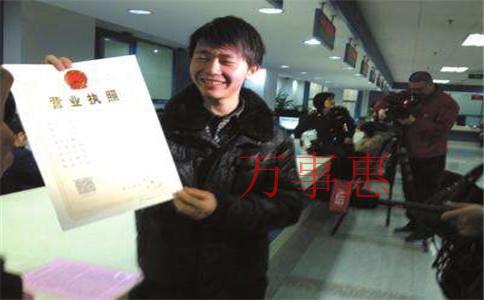 深圳無地區(qū)公司注冊核名流程 深圳無地區(qū)公司注冊核名流程