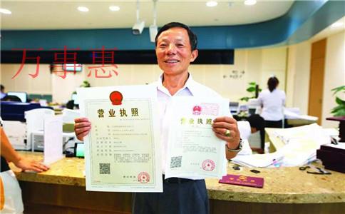 深圳醫(yī)療公司注冊有哪些程序包含哪些2021 深圳醫(yī)療公司注冊有哪些程序包含哪些2021