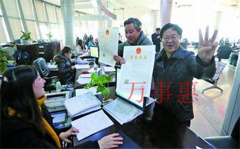深圳注冊(cè)公司:公司股權(quán)變更網(wǎng)上辦理流程圖 深圳注冊(cè)公司:公司股權(quán)變更網(wǎng)上辦理流程圖