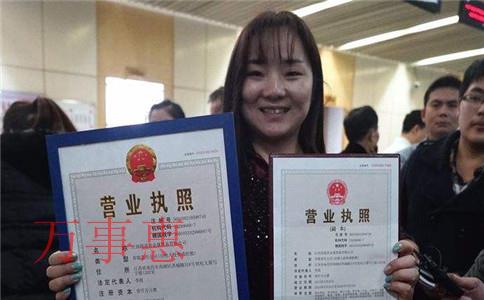 深圳公司注冊(cè)地址出現(xiàn)的問(wèn)題有哪些? 深圳公司注冊(cè)地址出現(xiàn)的問(wèn)題有哪些?