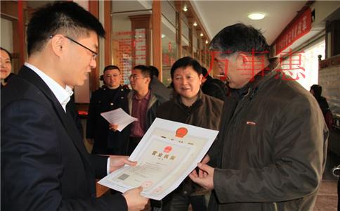 廣東深圳市醫(yī)療公司注冊(cè)有哪些程序是什么 廣東深圳市醫(yī)療公司注冊(cè)有哪些程序是什么