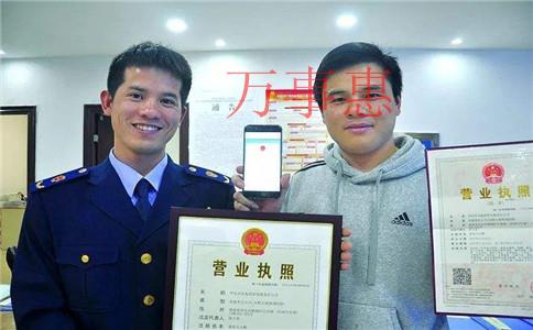 企業(yè)注冊(cè)資金增資流程是怎樣的 企業(yè)注冊(cè)資金增資流程是怎樣的