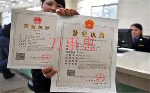 自己注冊(cè)公司要花多少錢(最新注冊(cè)公司政策) 自己注冊(cè)公司要花多少錢(最新注冊(cè)公司政策)