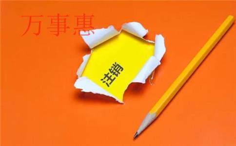 廣東深圳營(yíng)業(yè)執(zhí)照辦理需要滿足的手續(xù)是怎樣規(guī)定的 廣東深圳營(yíng)業(yè)執(zhí)照辦理需要滿足的手續(xù)是怎樣規(guī)定的