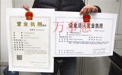 個(gè)體戶(hù)想要變更營(yíng)業(yè)執(zhí)照應(yīng)該怎么做? 個(gè)體戶(hù)想要變更營(yíng)業(yè)執(zhí)照應(yīng)該怎么做?