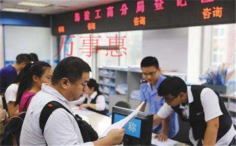 深圳注冊(cè)公司代辦：深圳公司注冊(cè)有哪些流程？