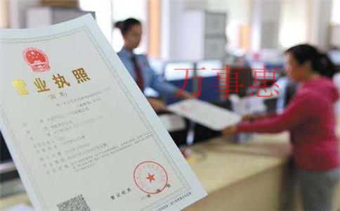 2021廣東深圳醫(yī)療公司注冊(cè)有哪些需要滿足的流程有哪 2021廣東深圳醫(yī)療公司注冊(cè)有哪些需要滿足的流程有哪