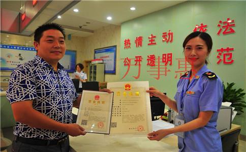 2021深圳市醫(yī)療公司注冊有哪些有什么流程 2021深圳市醫(yī)療公司注冊有哪些有什么流程