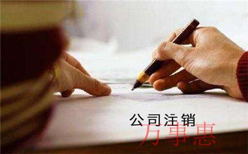 海珠公司注冊需要哪些資料？