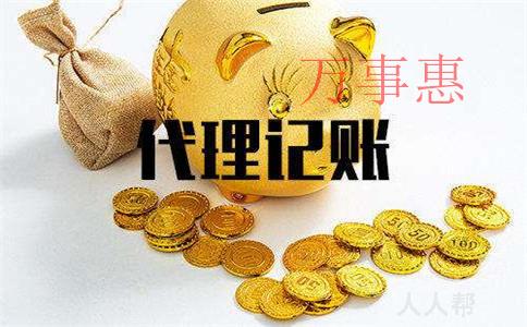 深圳市醫(yī)療公司注冊有哪些要滿足什么手續(xù) 深圳市醫(yī)療公司注冊有哪些要滿足什么手續(xù)