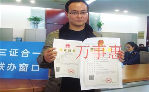 深圳注冊公司代辦:深圳內資股份有限公司注冊流程及所需 深圳注冊公司代辦:深圳內資股份有限公司注冊流程及所需