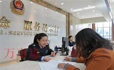 廣東深圳市營業(yè)執(zhí)照辦理有哪些手續(xù) 廣東深圳市營業(yè)執(zhí)照辦理有哪些手續(xù)