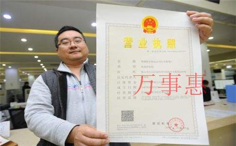 深圳市醫(yī)療公司注冊有哪些需要什么流程 深圳市醫(yī)療公司注冊有哪些需要什么流程