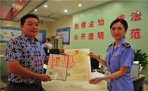 2021深圳市醫(yī)療公司注冊(cè)有哪些需要滿足的流程有哪些 2021深圳市醫(yī)療公司注冊(cè)有哪些需要滿足的流程有哪些
