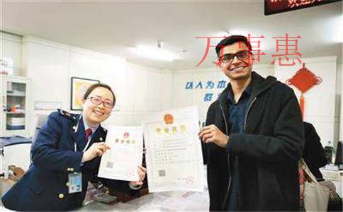 醫(yī)療公司注冊(cè)有哪些手續(xù)包括什么 醫(yī)療公司注冊(cè)有哪些手續(xù)包括什么