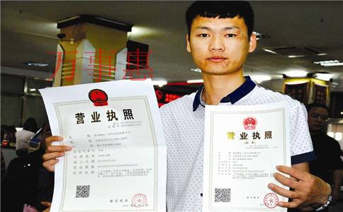 OPPO在海珠成立新公司，海珠公司注冊(cè)條件及稅收優(yōu)惠