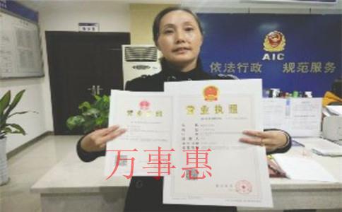 注冊(cè)留學(xué)咨詢公司有什么要求和條件？注冊(cè)流程和資料是什