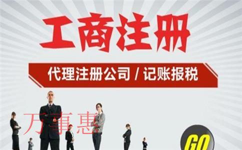 深圳代理記賬報(bào)稅公司業(yè)務(wù)工作程序流程 深圳代理記賬報(bào)稅公司業(yè)務(wù)工作程序流程
