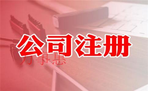 一般深圳代理記賬的價(jià)格 一般深圳代理記賬的價(jià)格