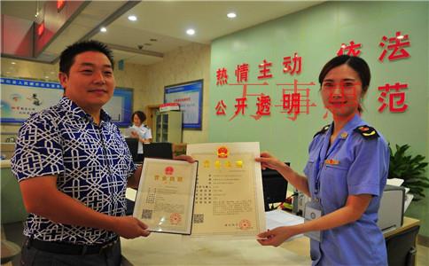注冊(cè)公司怎么才能有稅收優(yōu)惠政策? 注冊(cè)公司怎么才能有稅收優(yōu)惠政策?