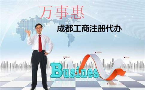 公司注冊(cè)期間發(fā)生費(fèi)用會(huì)計(jì)分錄如何寫? 公司注冊(cè)期間發(fā)生費(fèi)用會(huì)計(jì)分錄如何寫?