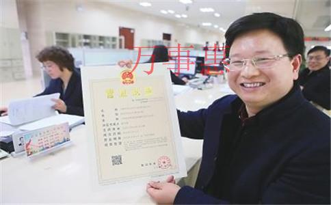 營業(yè)執(zhí)照網(wǎng)上補(bǔ)辦申請流程 營業(yè)執(zhí)照網(wǎng)上補(bǔ)辦申請流程