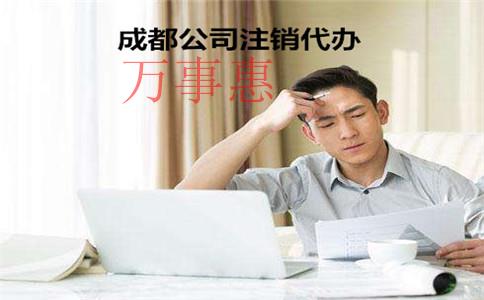 不同地區(qū)的公司注冊流程及費用是否相同? 不同地區(qū)的公司注冊流程及費用是否相同?