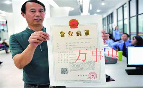 深圳注冊(cè)服裝公司有什么流程,費(fèi)用是多少? 深圳注冊(cè)服裝公司有什么流程,費(fèi)用是多少?