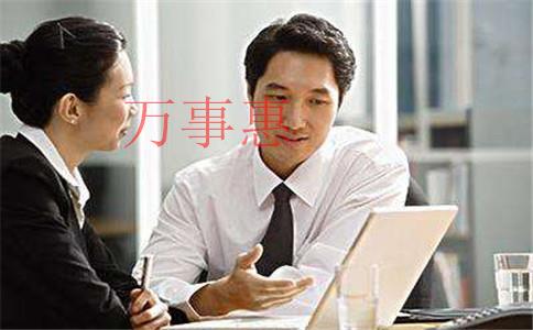 要怎么辦理深圳營業(yè)執(zhí)照呢?需走什么流程? 要怎么辦理深圳營業(yè)執(zhí)照呢?需走什么流程?