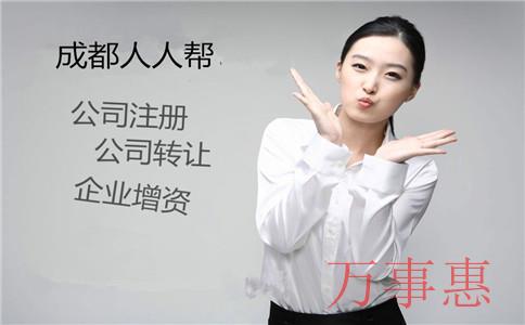 無地址能不能注冊深圳公司,應(yīng)該怎么做? 無地址能不能注冊深圳公司,應(yīng)該怎么做?