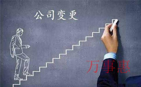 注冊(cè)外商獨(dú)資企業(yè)有什么特點(diǎn)和優(yōu)勢(shì)? 注冊(cè)外商獨(dú)資企業(yè)有什么特點(diǎn)和優(yōu)勢(shì)?