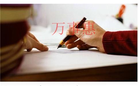 怎樣注冊(cè)深圳私募基金公司? 怎樣注冊(cè)深圳私募基金公司?