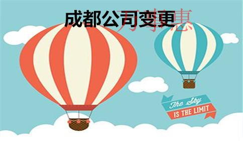 深圳辦理食品營業(yè)執(zhí)照需要備齊哪些資料? 深圳辦理食品營業(yè)執(zhí)照需要備齊哪些資料?