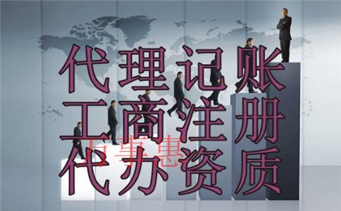布吉無(wú)地址注冊(cè)公司機(jī)構(gòu) 布吉無(wú)地址注冊(cè)公司機(jī)構(gòu)