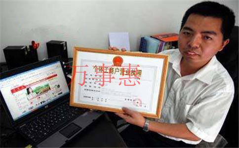 高步鎮(zhèn)無地址注冊公司需要注意哪些問題 高步鎮(zhèn)無地址注冊公司需要注意哪些問題