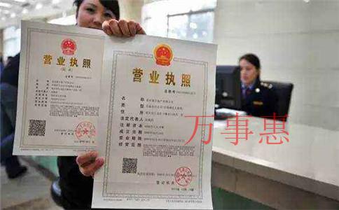 西鄉(xiāng)無地址注冊(cè)公司收費(fèi)是多少 西鄉(xiāng)無地址注冊(cè)公司收費(fèi)是多少