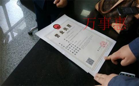 注冊公司怎么填寫經(jīng)營范圍,公司注冊后沒有業(yè)務(wù)要交稅嗎 注冊公司怎么填寫經(jīng)營范圍,公司注冊后沒有業(yè)務(wù)要交稅嗎