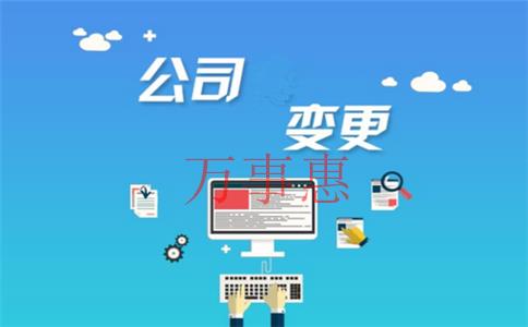 貿易公司注冊資金 貿易公司注冊資金